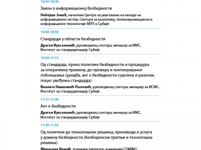 Одржана конференција о безбедности информација