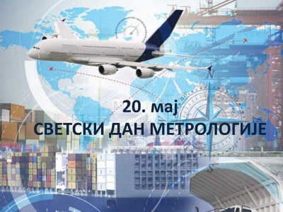 Светски дан метрологије