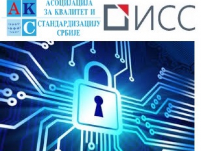 Семинар у Крушевцу - Информациона безбедност у светлу закона и стандарда