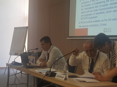 Седма балканска конференција о стандардизацији