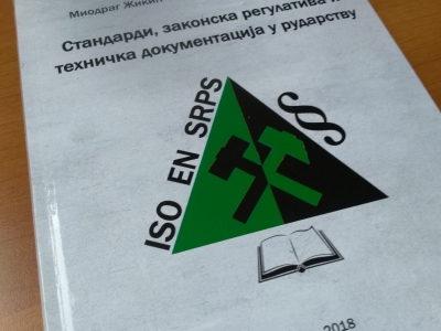 Уџбеник о стандардима и регулативи у рударству

