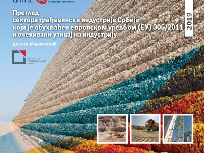 Објављена студија о стању 
грађевинског сектора у Србији