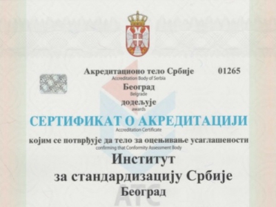 ИСС-у додељен сертификат о акредитацији