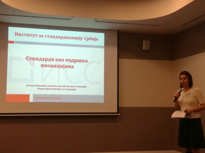 Стандарди као подршка иновацијама