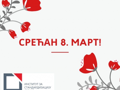 Стандарди су кључни за родну равноправност