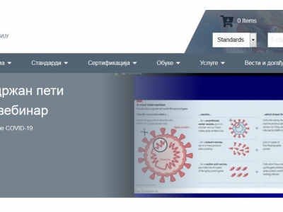Starting today, ISS has a new web site