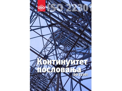 SRPS EN ISO 22301 – published in Serbian language