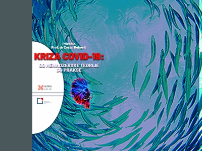 New ISS electronic publication in Serbian language: „COVID-19 crisis: From managerial theory to practice“