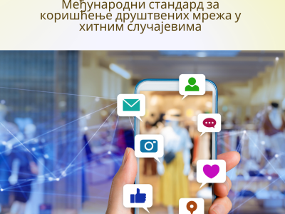 Emergency management