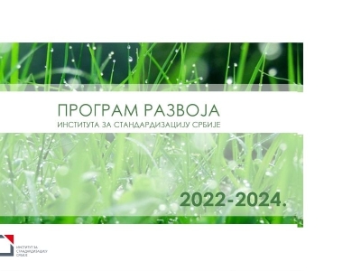 ISS published new strategic document