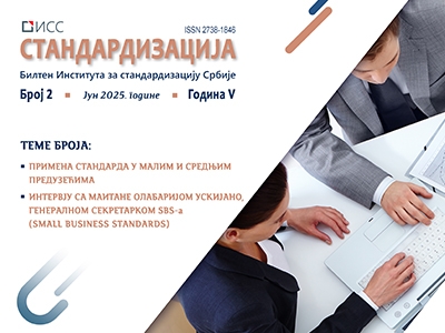 New issue of Bulletin “Standardization” published