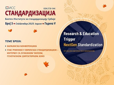 Novi broj biltena „Standardizacija”
