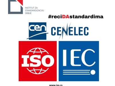 Значај објављивања речника и терминологије у стандардизацији