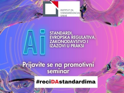 Резервишите 10. фебруар за промотивни семинар!