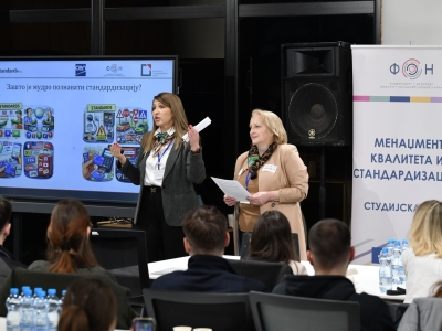 Академски дан стандарда у Београду – више од догађаја, почетак једне важне сарадње